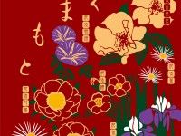 熊本城のお土産品「肥後六花」ハンカチをデザインしました。