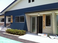 特殊加工 看板製作　住宅型有料老人ホーム　しらぬい様