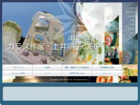 ガラス作家　土井朋子さんのWeb