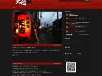 居酒屋 天佑Webサイトオープン！