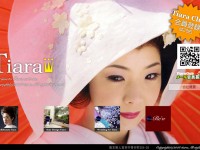 人吉の美容室Tiara ティアラ様のWebを担当させていただきました。