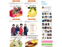 九州の新鮮野菜を生産者よりお届けします。